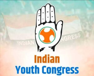 युवा कांग्रेस चुनाव में फर्जी वोटिंग का आरोप, थाने में शिकायत दर्ज, 2 लड़की 7 लड़के मिले