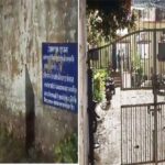 6 अपचारी बालक फरार : गार्ड को कमरे में बनाया बंधक, फिर रसोइया पर खाना फेंककर भागे