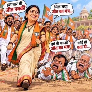 कांग्रेस पर भाजपा का हमला : स्मृति के दौरे से उत्साह, खरगे के ‘बाप’ बयान पर किया कार्टून से तंज