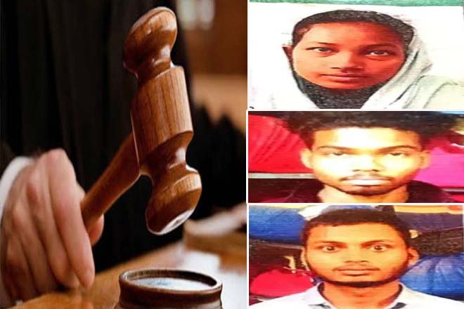 पुलिसकर्मी के बेटे की हत्या मामले में तीन आरोपियों को उम्रकैद, गर्लफ्रेंड ने दूसरे बॉयफ्रेंड के साथ मिलकर वारदात को दिया था अंजाम