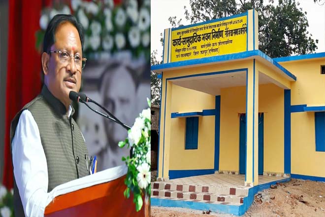 ग्रामीणों की बहुप्रतीक्षित मांग हुई पूरी : मुख्यमंत्री विष्णु देव साय के विधायक मद से 10 लाख रुपए की लागत से हुआ निर्माण, जोरंडाझरिया को मिला नया सामुदायिक भवन