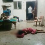 खौफनाक वारदात : घर में घुसकर मां-बेटे की हत्या, बेटी गंभीर घायल; जांच में जुटी पुलिस