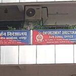 बड़ी खबर : रायपुर और दुर्ग में ईडी की बड़ी रेड, पंडरी और रविग्राम में सुबह 4 बजे पहुंची टीम