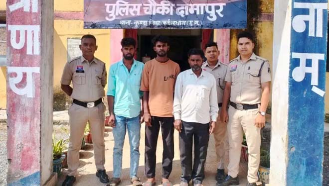 जमीन रजिस्ट्री के नाम पर फर्जीवाड़ा : 22.60 लाख के फर्जी चेक देकर की ठगी, 3 आरोपी गिरफ्तार