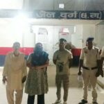 महिला ने किया सीएएफ जवान का अपहरण, बंधक बनाकर की पिटाई, वजह जानकर दंग रह जाएंगे आप