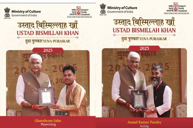 छत्तीसगढ़ की कला प्रतिभाओं ने राष्ट्रीय मंच पर लहराया परचम, जशपुर के डॉ. आनन्द पाण्डेय और सारंगढ़ के श्री घनश्याम साहू को प्रतिष्ठित उस्ताद बिस्मिल्लाह खान युवा पुरस्कार