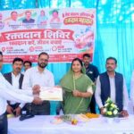 रक्तदान से जरूरतमंदों को मिलता है जीवन का संबल : मंत्री लक्ष्मी श्रीमती राजवाड़े