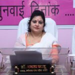 महिला आयोग की जनसुनवाई में 30 प्रकरणों पर हुई सुनवाई, 10 नस्तीबद्ध, अध्यक्ष डॉ. ममता साहू ने संवेदनशील मामलों में संबंधित विभागों को कार्रवाई के दिए निर्देश