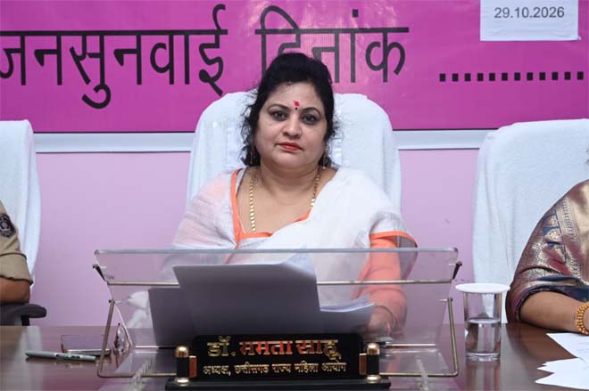 महिला आयोग की जनसुनवाई में 30 प्रकरणों पर हुई सुनवाई, 10 नस्तीबद्ध, अध्यक्ष डॉ. ममता साहू ने संवेदनशील मामलों में संबंधित विभागों को कार्रवाई के दिए निर्देश