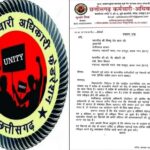 छत्तीसगढ़ में 5% महंगाई भत्ता बढ़ाने की मांग कर्मचारी अधिकारी फेडरेशन ने दी आंदोलन की चेतावनी, सीएम साय को लिखा पत्र