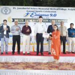 पं. जवाहरलाल नेहरू मेडिकल कॉलेज में वार्षिक खेल समारोह ‘एनिग्मा 9.0’ के अंतर्गत पुरस्कार वितरण समारोह आयोजित