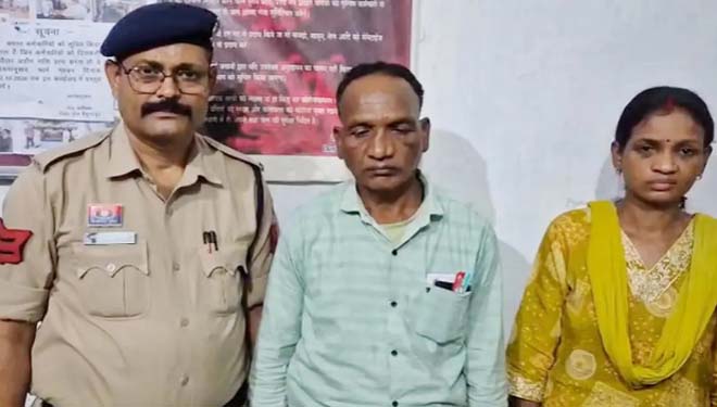 नौकरी के नाम पर ठगी: पिता-पुत्री ने मिलकर छात्रावास अधीक्षक बनवाने के नाम पर ठगे 13.69 लाख, दोनों गिरफ्तार