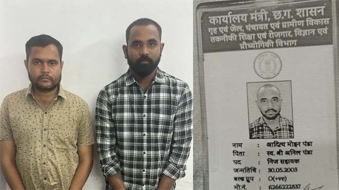 सरकारी नौकरी का सपना दिखाकर युवाओं से की ठगी, रायपुर पुलिस ने 2 आरोपियों को दबोचा