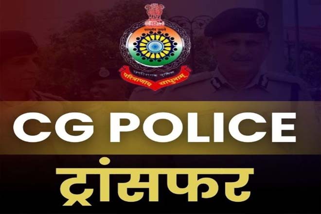 पुलिस विभाग में प्रशासनिक फेरबदल : अतिरिक्त पुलिस अधीक्षक व और उप पुलिस अधीक्षक का हुआ तबादला