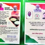 राज्य में राशन कार्ड बनाने के नियमों में बड़ा बदलाव, अब देनी होगी 40 बातों की जानकारी, फोटो का नियम भी बदला