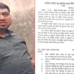 रिश्वतखोर पटवारी निलंबित :  कलेक्टर ने की कार्रवाई, 25 हजार रुपए रिश्वत लेने का है मामला