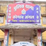 बड़ी लूट : सराफा व्यवसायी से 15 किलो चांदी और सोने के जेवर समेत डेढ़ लाख नकद छीनकर भागे लुटेरे