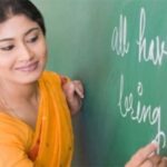 छत्तीसगढ़ में शिक्षकों के लिए नया फरमान, बदल गया छुट्टी के लिए आवेदन करने का तरीका