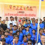 26वीं राज्य स्तरीय शालेय क्रीड़ा प्रतियोगिता का रंगारंग समापन, शिक्षा मंत्री गजेन्द्र यादव बोले “खेलों से बढ़ती है सांस्कृतिक समझ”