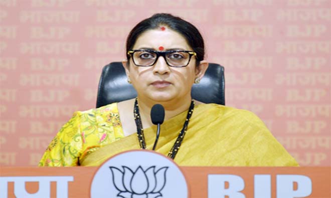 स्मृति ईरानी आज आएंगी छत्तीसगढ़ : दो दिन तक भाजपा में चलेगी मैराथन बैठकें, मंत्रियों से कामकाज की लेंगी रिपोर्ट