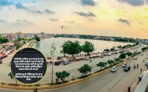 तेलीबांधा चौक का नाम बदलने को लेकर बवाल! साहू समाज ने दी आंदोलन की चेतावनी, कहा- पहचान मिटाने नहीं देंगे