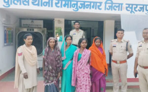 जमीन विवाद में महिला को टोनही बताकर पीटा, पेड़ से बांधा, 4 महिलाएं गिरफ्तार