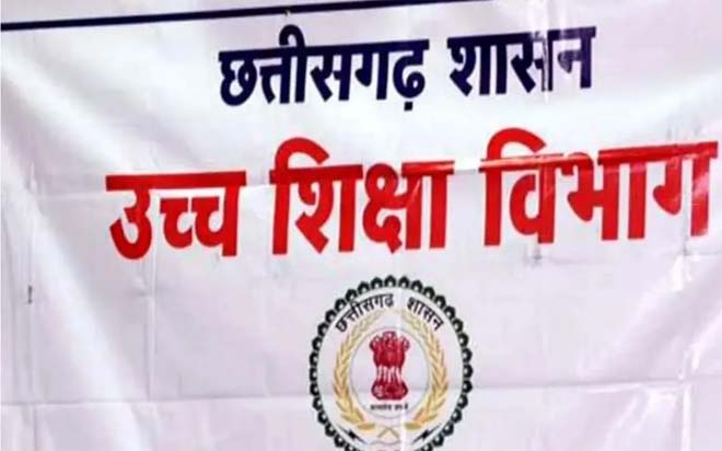 छत्तीसगढ़ में पहली बार सरकारी कॉलेजों का होगा युक्तियुक्तकरण, शिक्षा विभाग तैयारी में जुटा