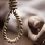 सनकी आशिक से भयभीत युवती फंदे पर झूली : दो साल से कर रहा था छेड़छाड़, शादी के लिए बना रहा था दबाव